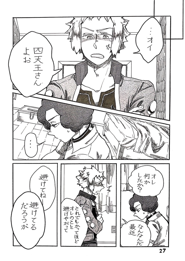 海涸れてこそ見れ