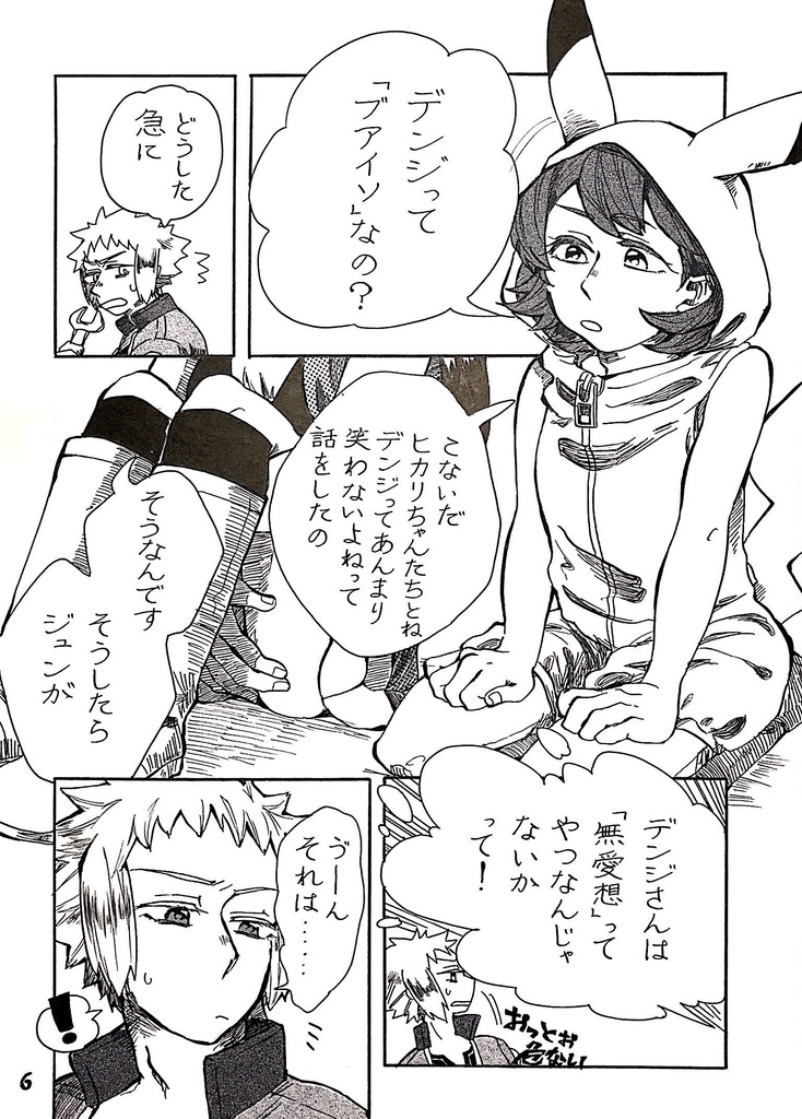 海涸れてこそ見れ