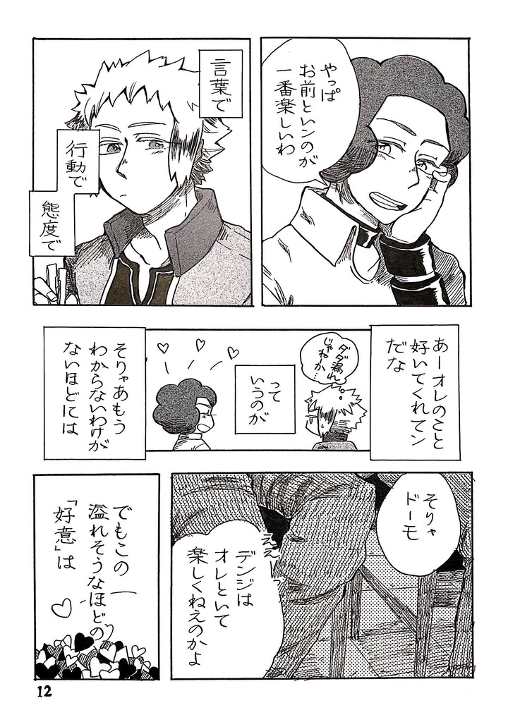 海涸れてこそ見れ