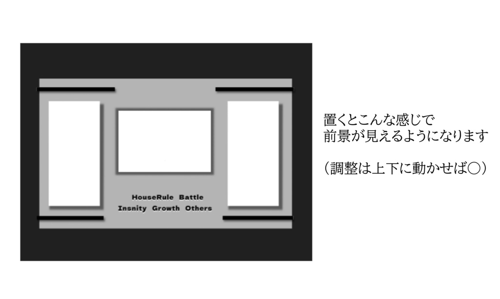 【無料】置くとそれっぽく見える素材