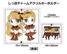 ロボトミーコーポレーション、ゆらゆらアクキー