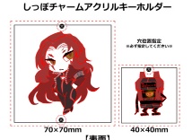 ロボトミーコーポレーション、ゆらゆらアクキー