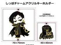 ロボトミーコーポレーション、ゆらゆらアクキー