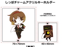 ロボトミーコーポレーション、ゆらゆらアクキー