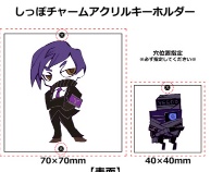 ロボトミーコーポレーション、ゆらゆらアクキー