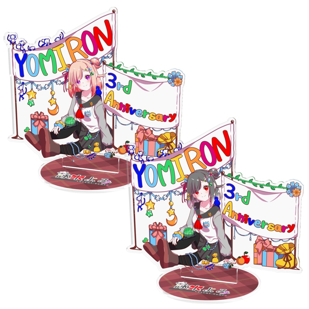 詠未よみ(よみろん)3周年アクリルスタンド【2種】