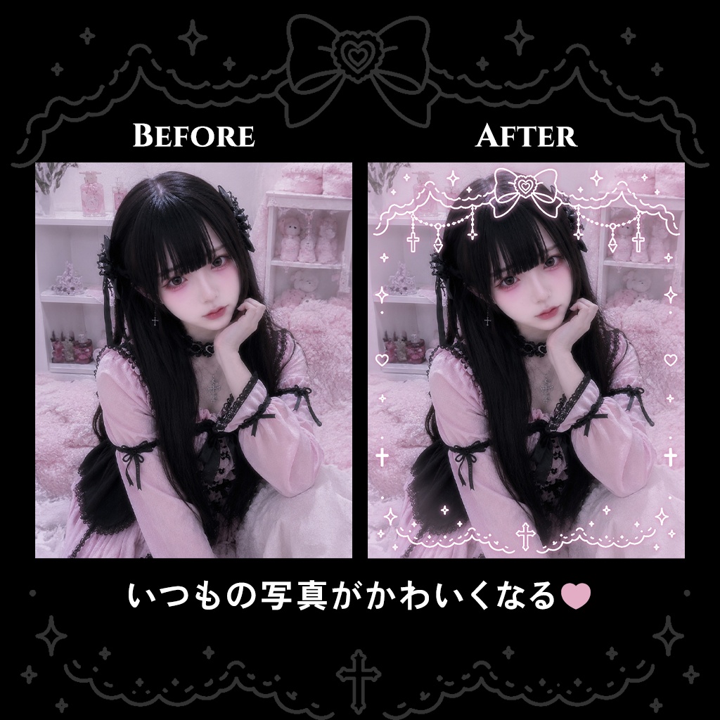 フィード投稿がかわいくなる♥ 地雷系フレームセット全8種