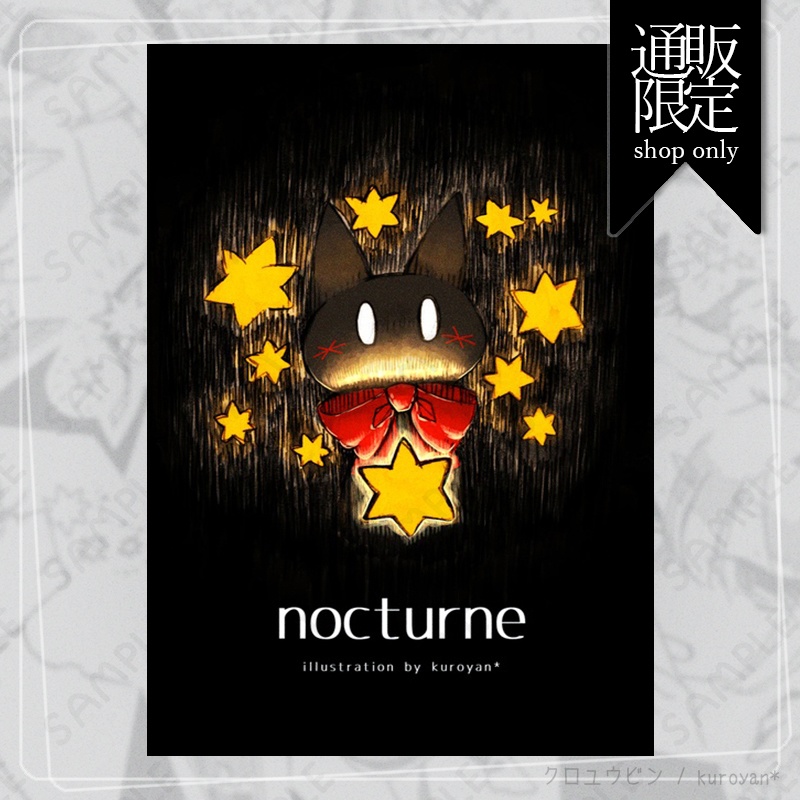 【pixivFACTORY】nocturne