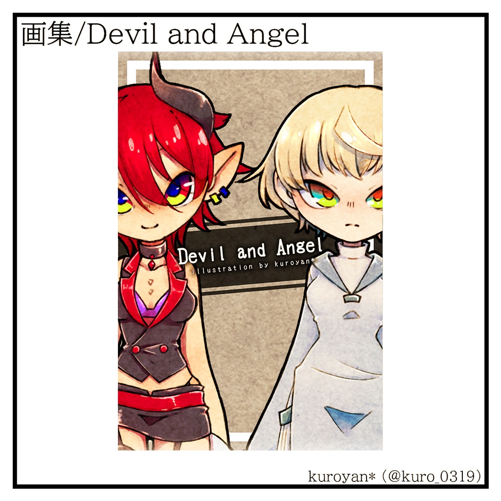 【SALE】Devil and Angel