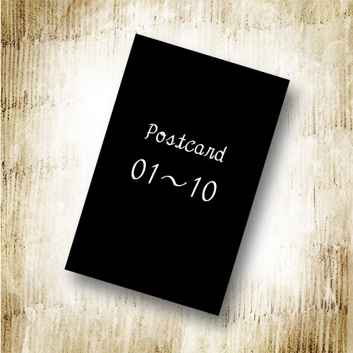 ポストカード【1~10】
