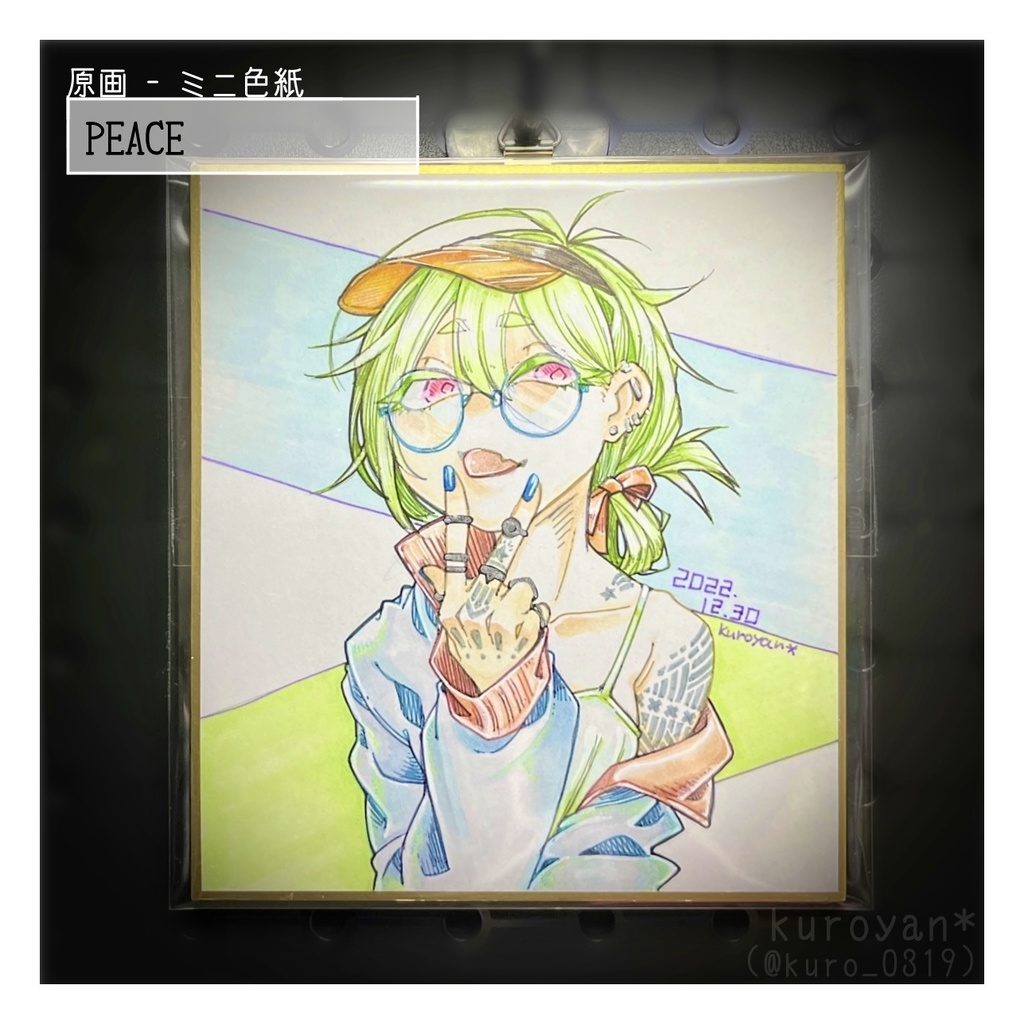 原画・ミニ色紙 - ピース
