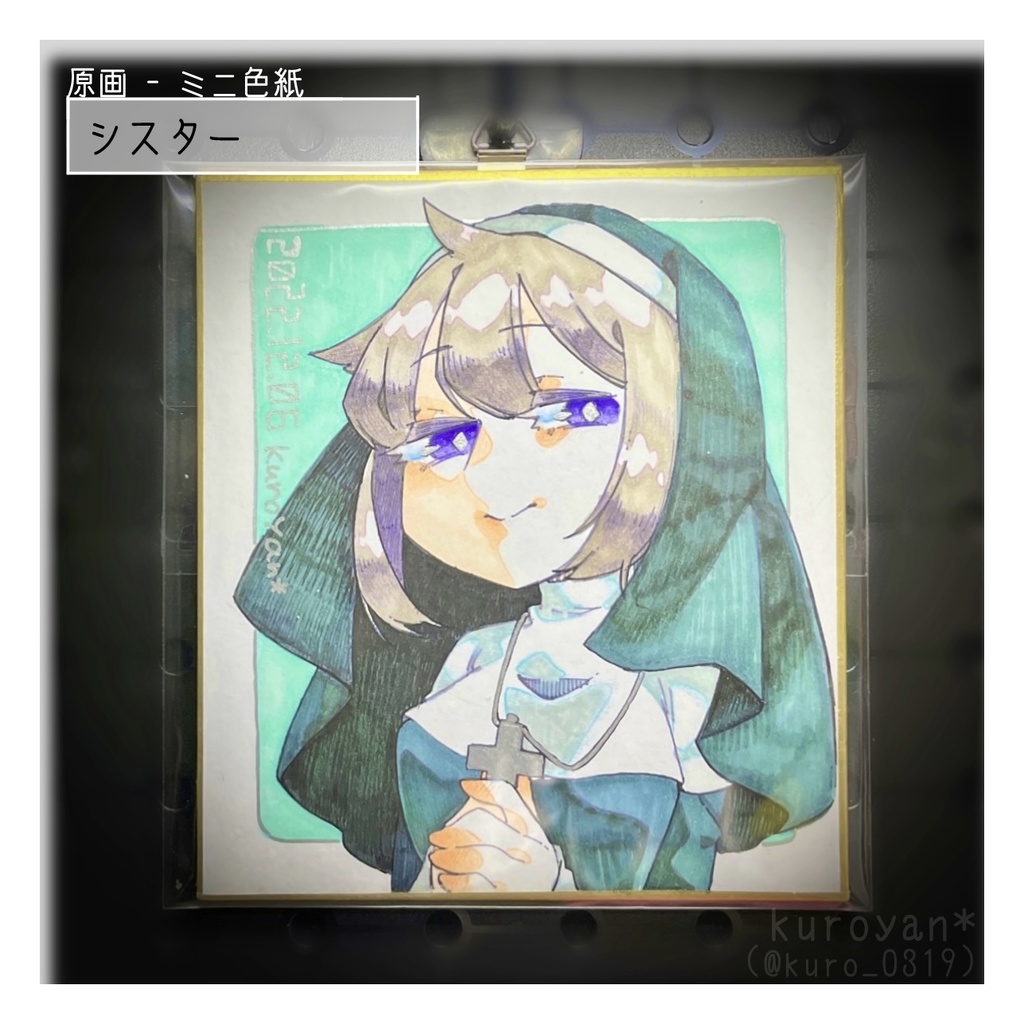 原画 ・ミニ色紙 - シスター
