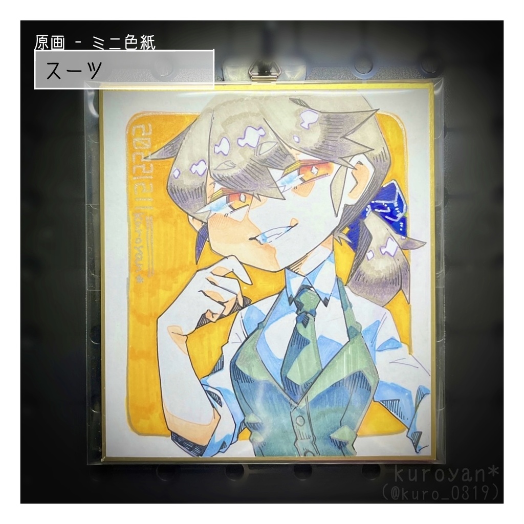 原画 ・ミニ色紙 - スーツ