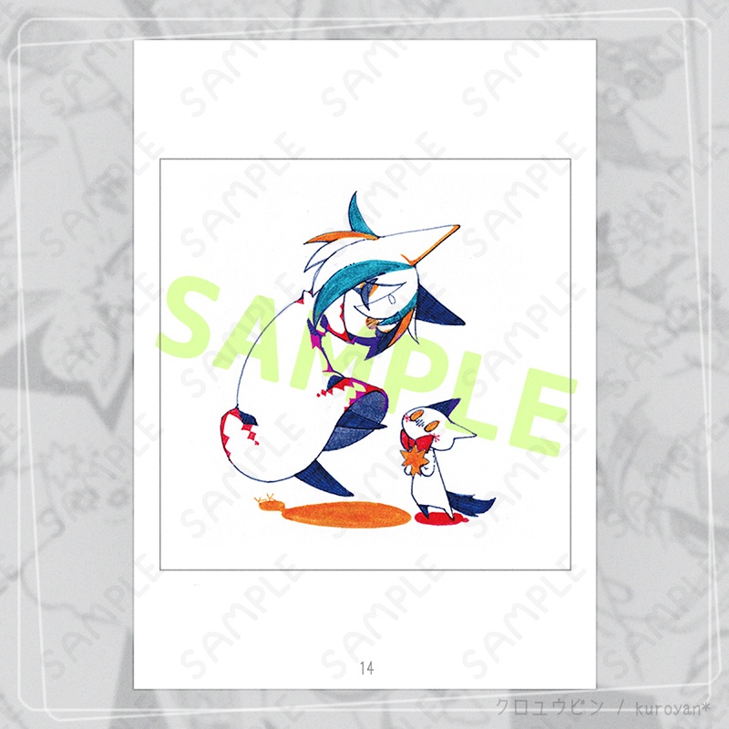 【PDF版】星集めの民