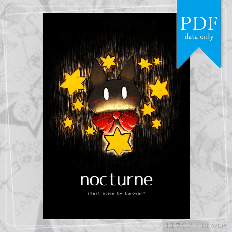 【PDF版】nocturne