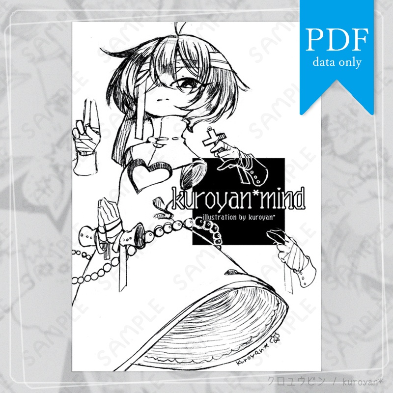 【PDF版】kuroyan*mind