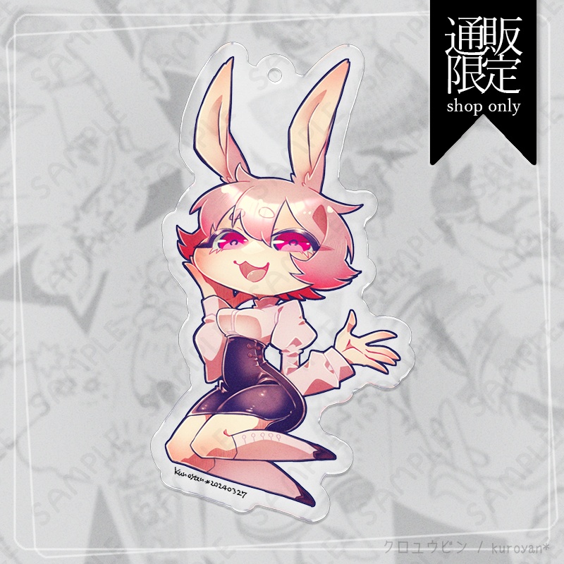 【pixivFACTORY】アクリルキーホルダー「中華アリス(白うさぎ)」
