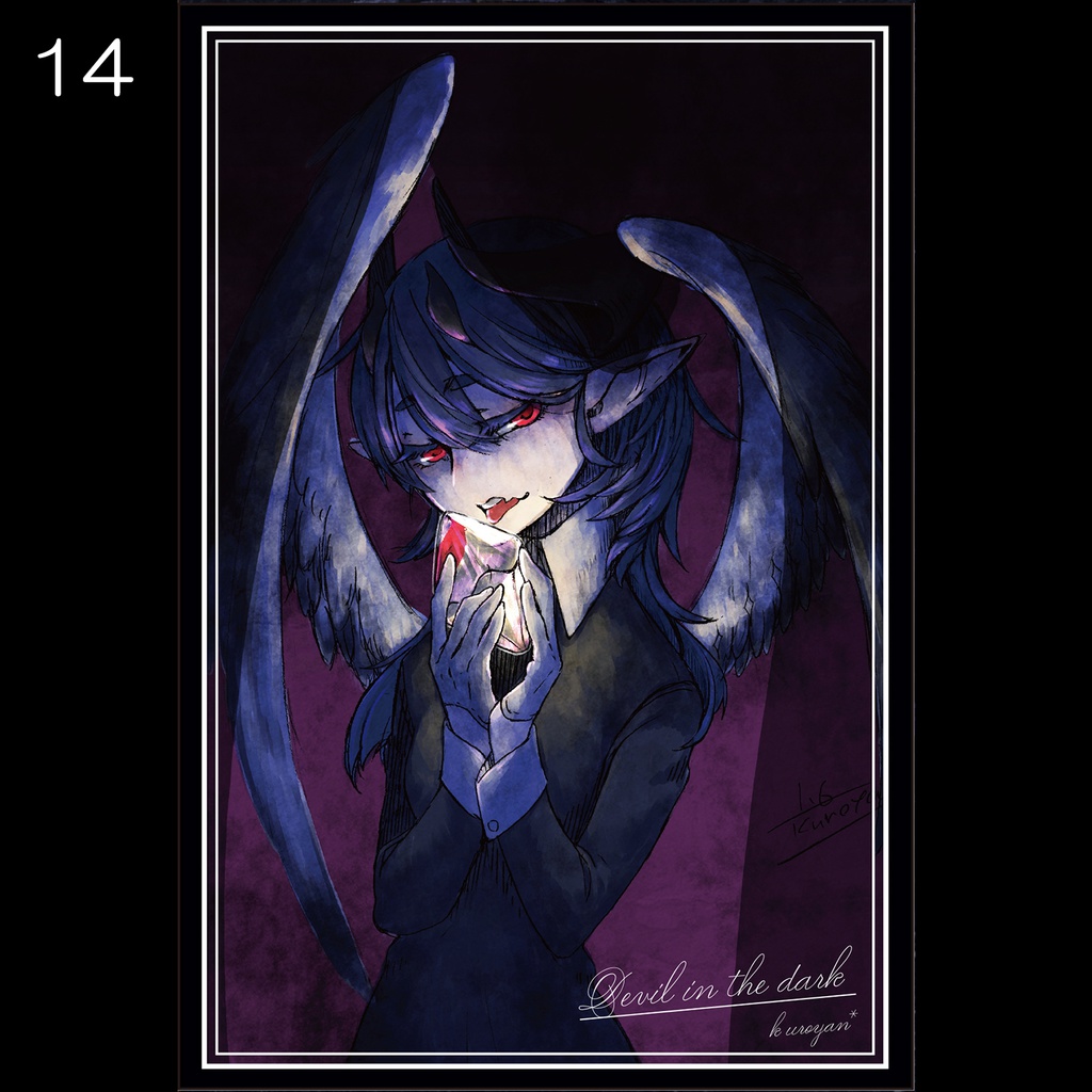 ポストカード【11~18】