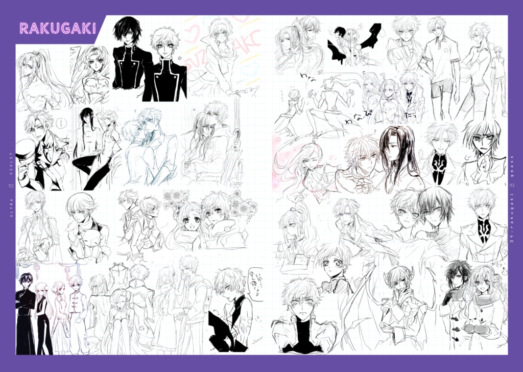 ULTRA VIOLET【イラスト集】