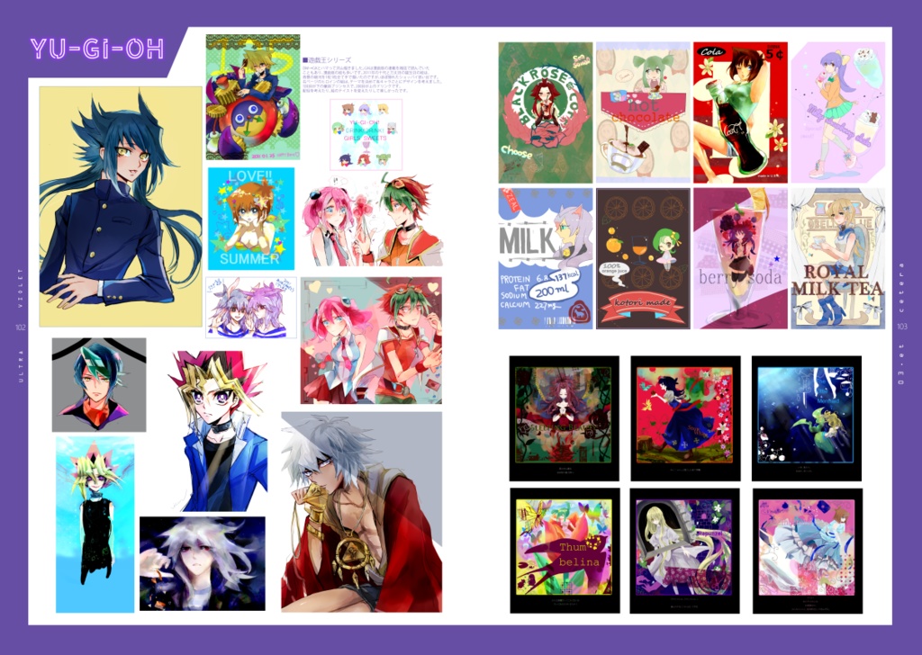 ULTRA VIOLET【イラスト集】