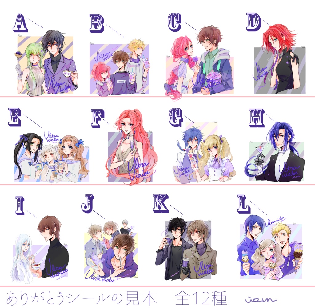 ULTRA VIOLET【イラスト集】