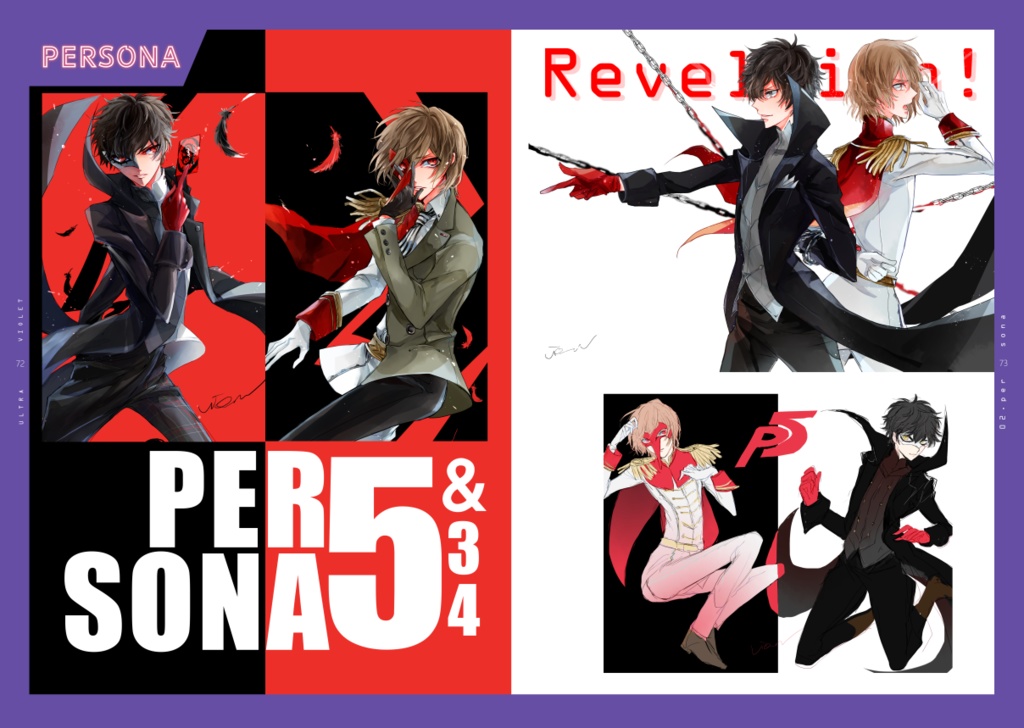 ULTRA VIOLET【イラスト集】