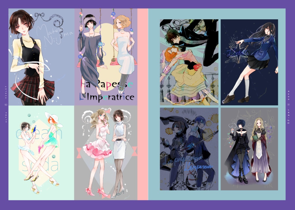 ULTRA VIOLET【イラスト集】