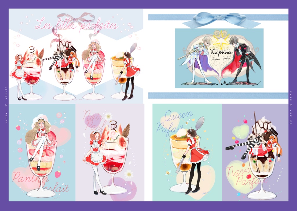 ULTRA VIOLET【イラスト集】