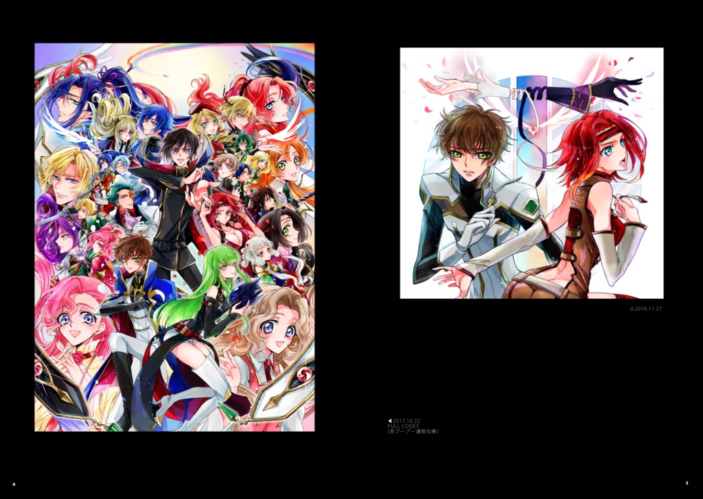 ULTRA VIOLET【イラスト集】