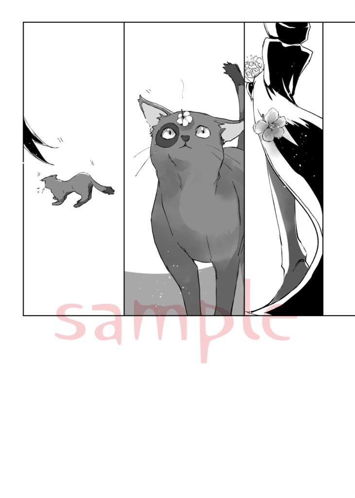 夢の中で溶けゆく/スザユフィ【ギアス】