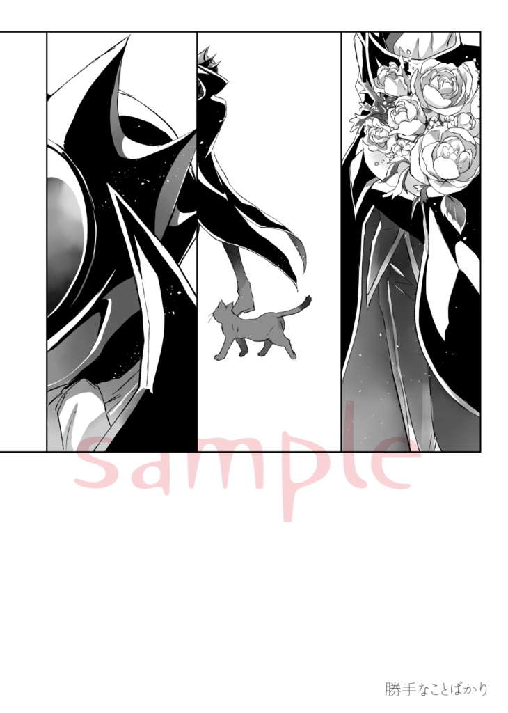 夢の中で溶けゆく/スザユフィ【ギアス】