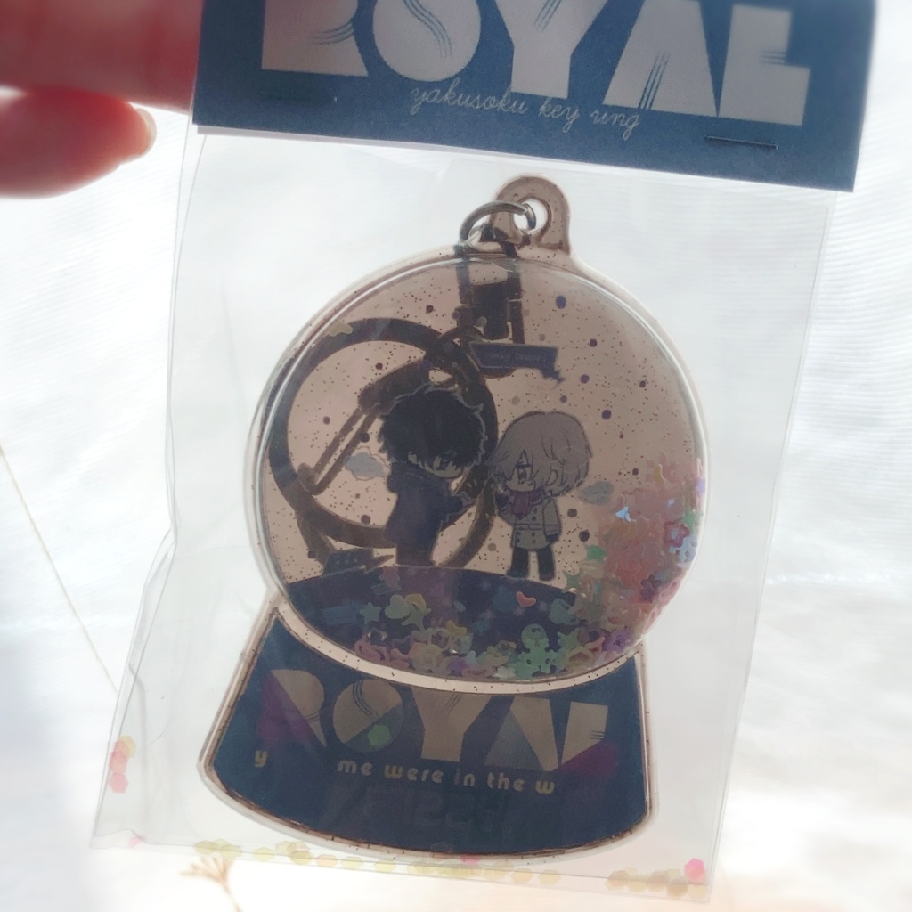 主&明 冬のやくそくキーホルダー【P5】
