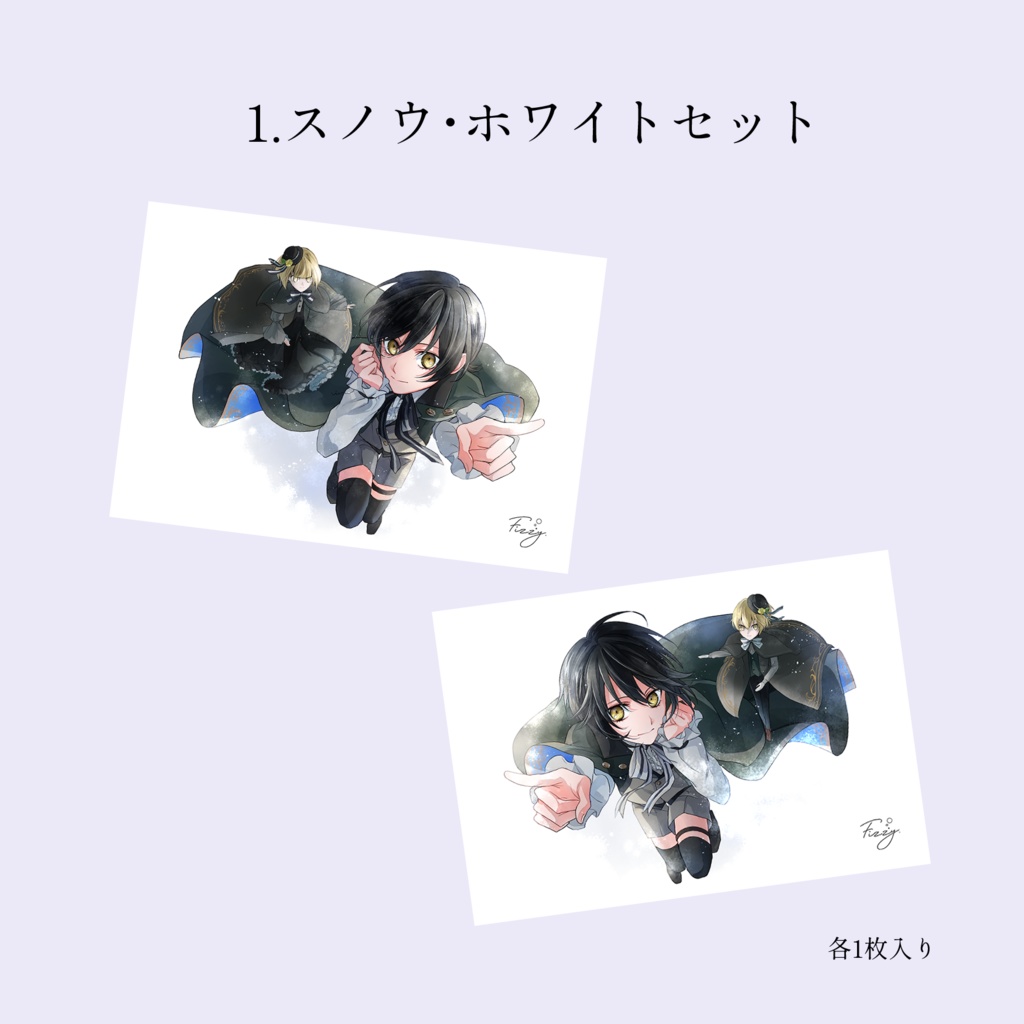 北の国ポストカードセット【mhyk】