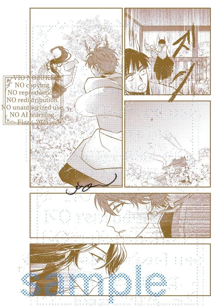 桜花竜宮譚/ミスラ中心カプなし【mhyk】