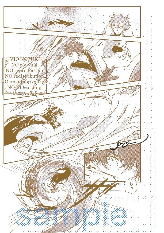 桜花竜宮譚/ミスラ中心カプなし【mhyk】