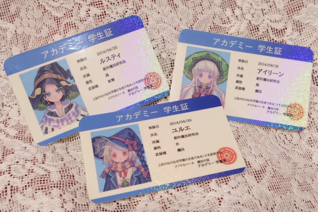 学生証風ステッカーセット