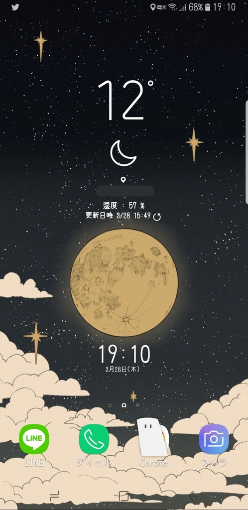 【壁紙付き】つきねむる 【iPhoneケース】