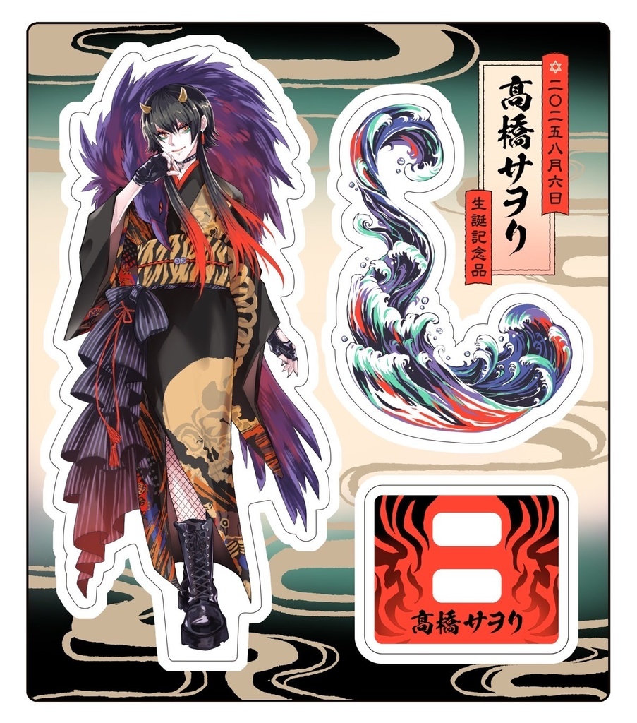 二次元サヲリ妄想具現化アクリルスタンドプレート