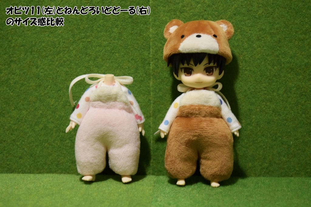 【受注】着ぐるみサロペット Mサイズ