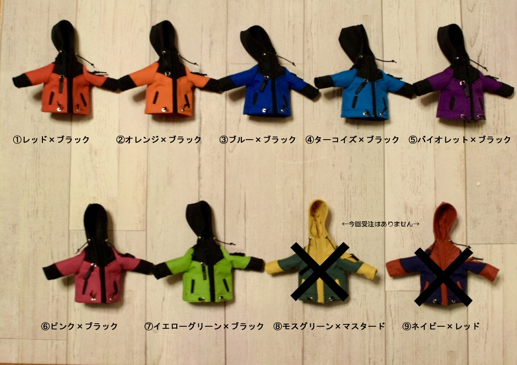 オビツ11サイズ マウンテンパーカー