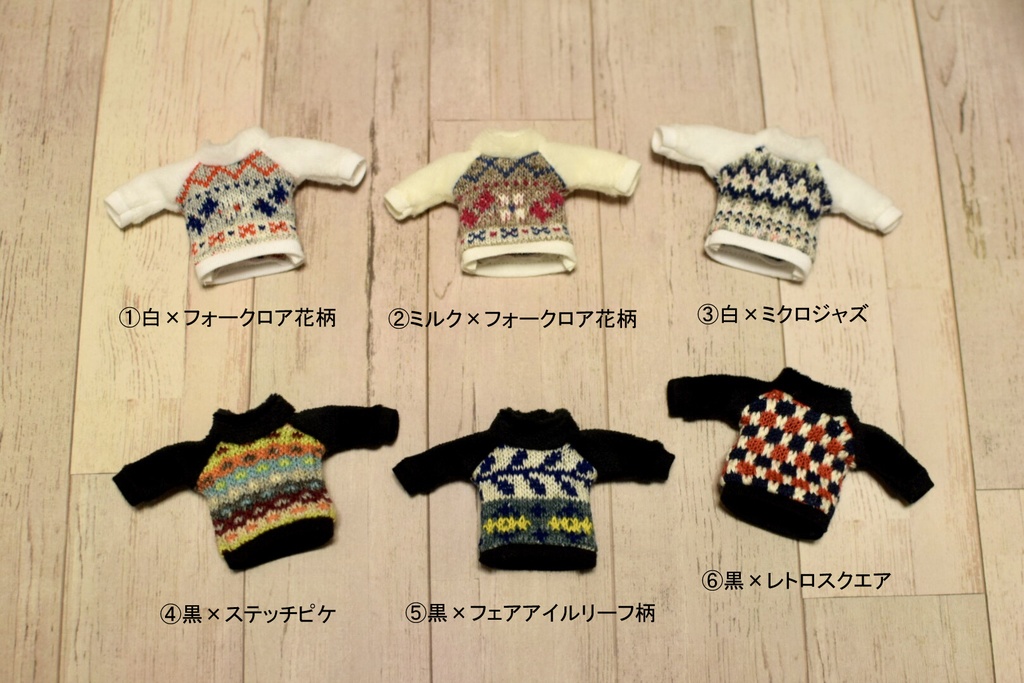 オビツ11サイズ 柄ニット×ボア タートルネックトレーナー