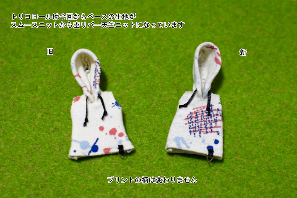 【即納】オビツ11サイズ スプラッシュ柄ノースリーブパーカー