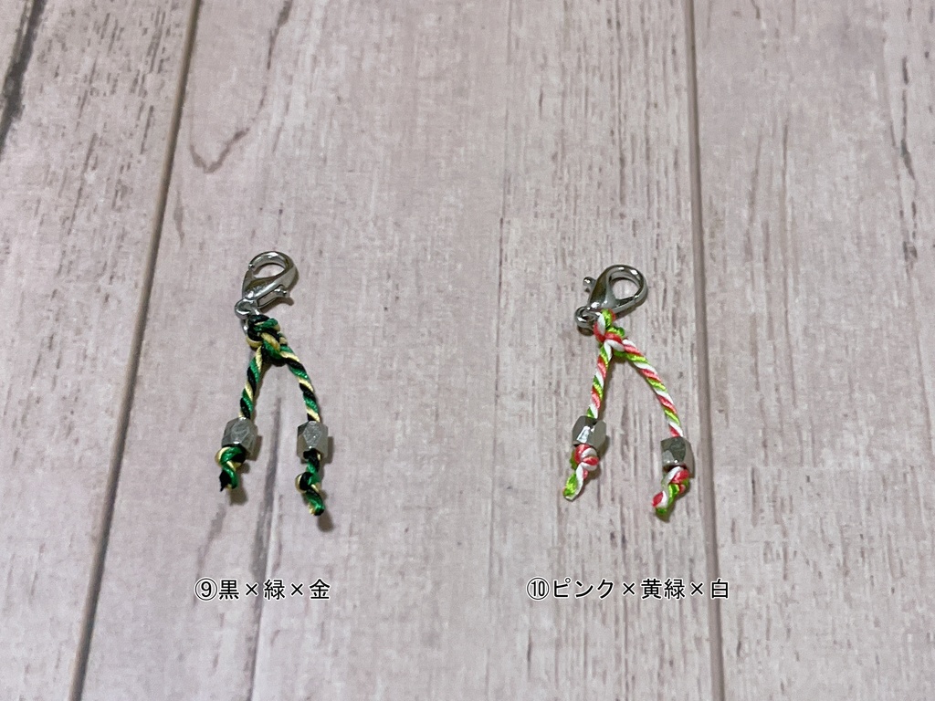 【受注】1/12サイズドール用紐チャーム