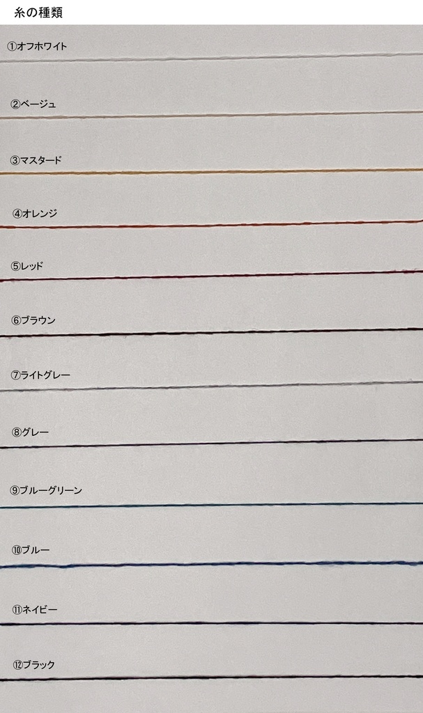 【受注】Sサイズ ネックウォーマー付ハンドステッチニット