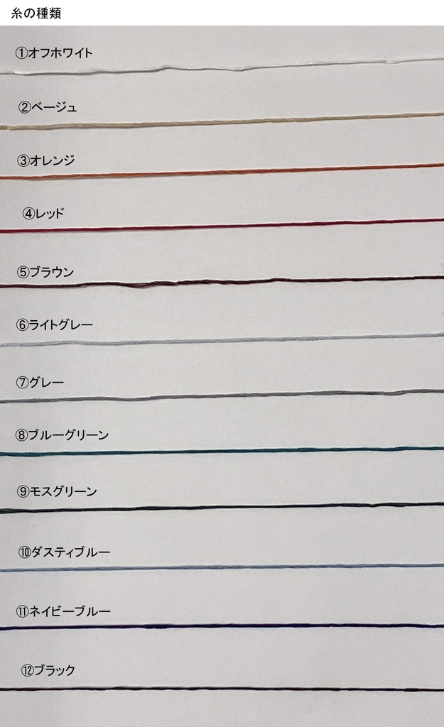 【受注】Mサイズ ハンドステッチ入りコーデュロイパンツ