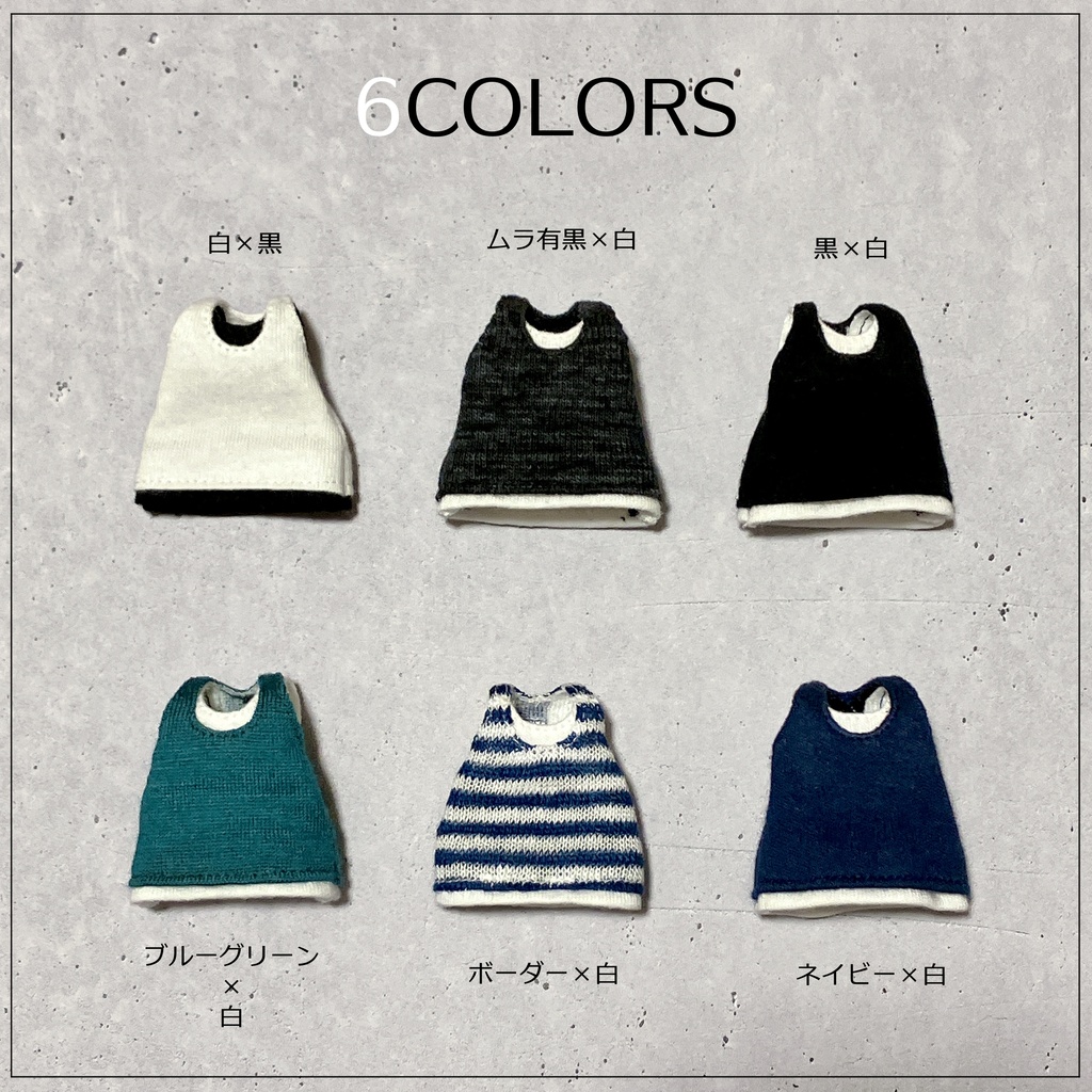 【受注】オビツ11サイズ レイヤード風タンクトップ