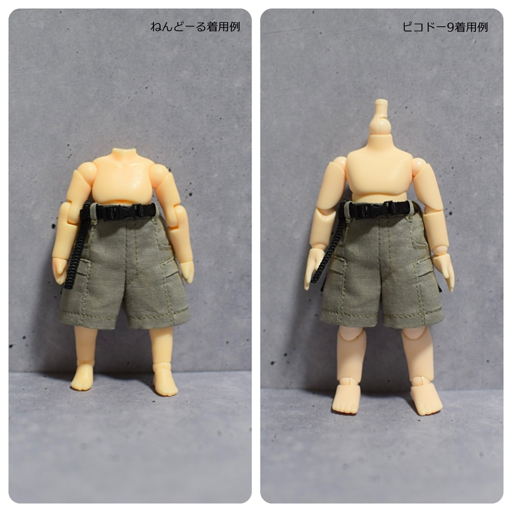 【受注】オビツ11サイズ ユーティリティショーツ