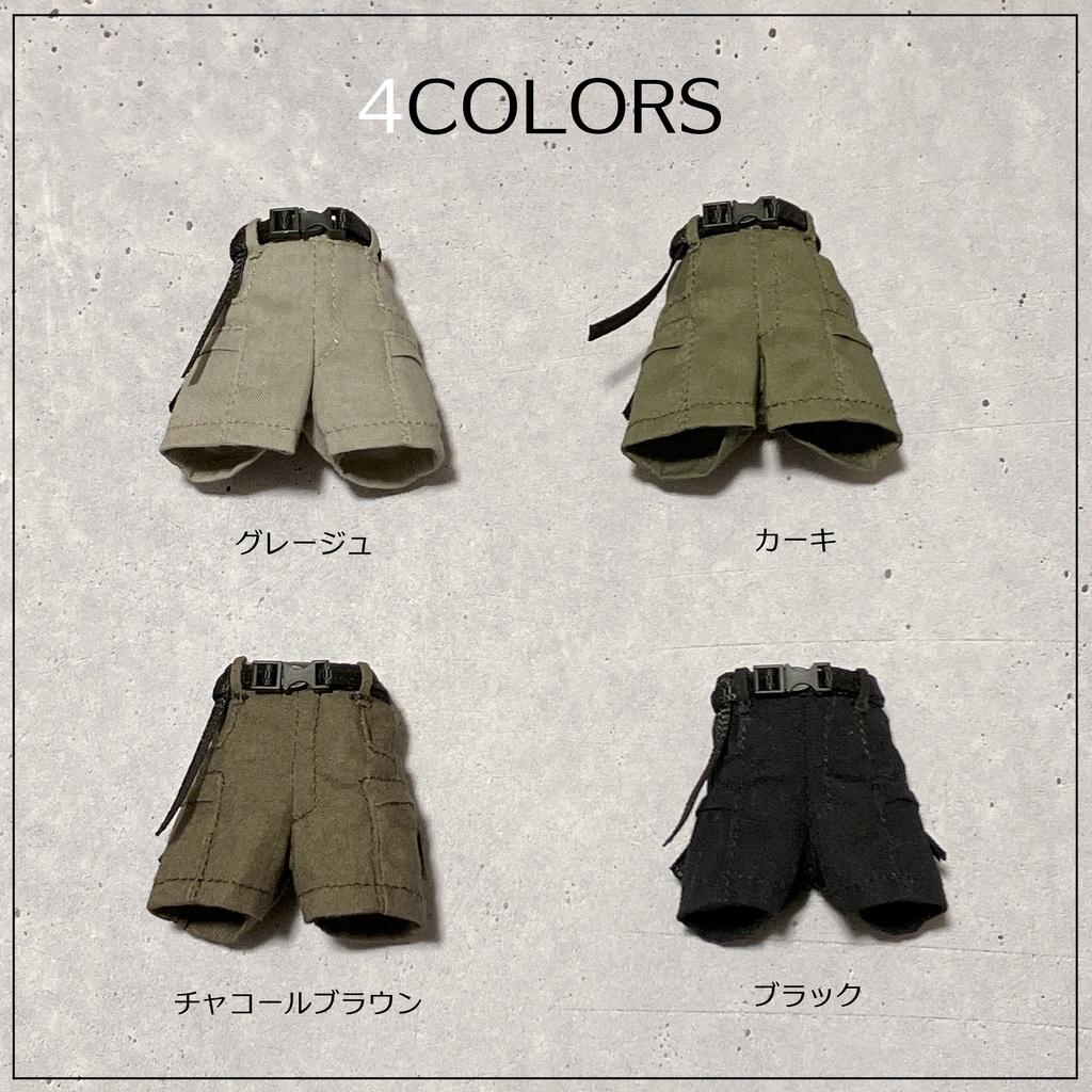 【受注】オビツ11サイズ ユーティリティショーツ