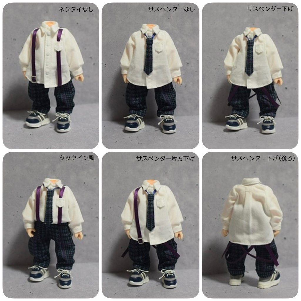 【受注】オビツ11サイズ　サスペンダー付きシャツセット＆シャツ単品【白シャツ】　