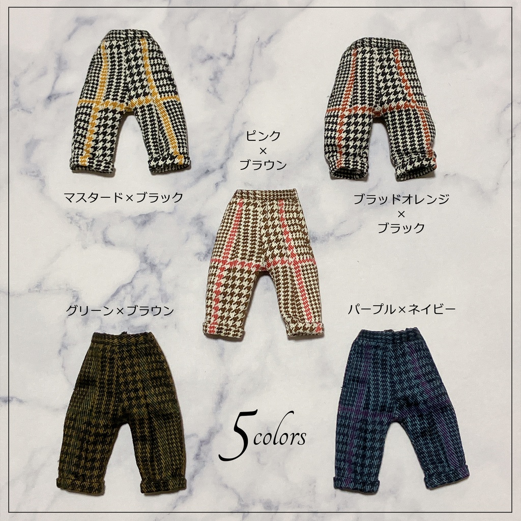 【受注】オビツ11サイズ グレンチェックパンツ